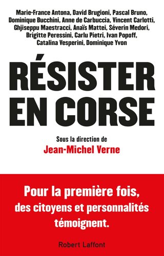 ﻿در کورس مقاومت کنید