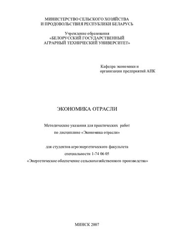 ﻿اقتصاد صنعت