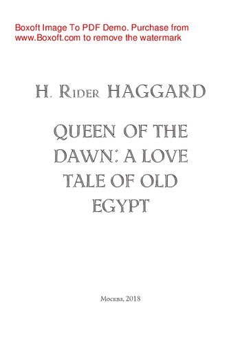 ﻿ملکه سپیده دم: داستان عاشقانه مصر قدیم