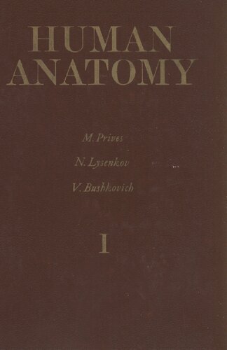 ﻿آناتومی انسان