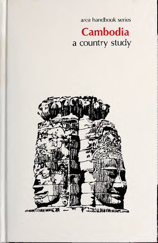 ﻿کامبوج یک مطالعه کشوری