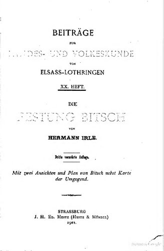 ﻿قلعه عوضی