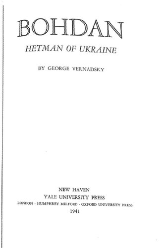 ﻿بوهدان هتمن از اوکراین