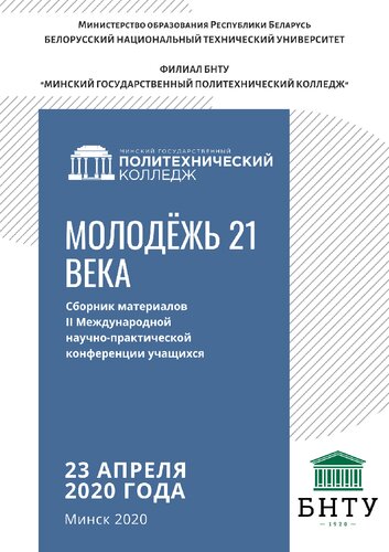 ﻿مجموعه مطالب دومین کنفرانس بین المللی علمی و عملی دانشجویان 