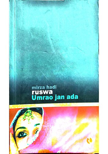 ﻿عمراو جان آدا