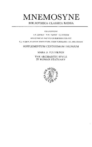 ﻿سبک باستانی در مجسمه رومی