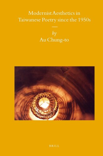 ﻿زیبایی شناسی نوگرایانه در شعر تایوانی از دهه 1950 تاکنون