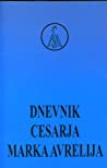 ﻿دفتر خاطرات امپراتور مارکوس اورلیوس