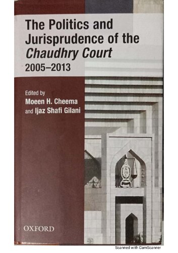 ﻿سیاست و فقه دادگاه چودری، 2005-2013