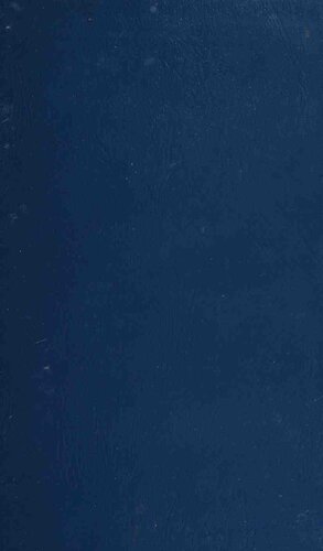 ﻿دیدگاه های انتقادی در آی کوئی آرما