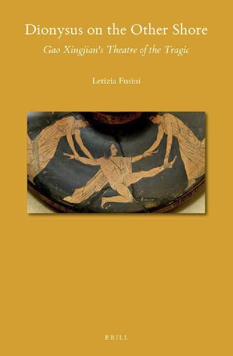 ﻿دیونیسوس در ساحل دیگر: تئاتر تراژیک گائو شینگجیان