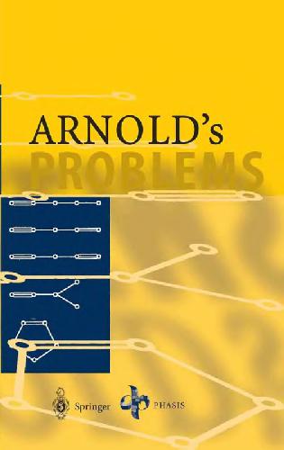 مشکلات آرنولد