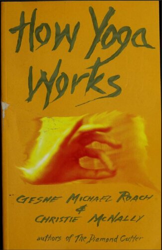 ﻿یوگا چگونه کار می کند