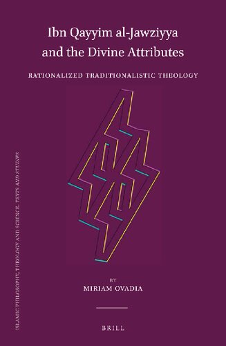 ﻿ابن قیم جوزیه و صفات الهی