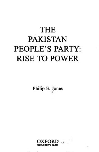 ﻿حزب مردم پاکستان: به قدرت برس