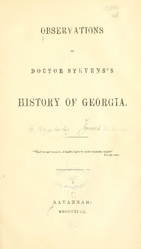 ﻿مشاهدات در تاریخ استیونز از جورجیا