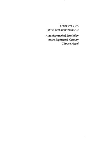 ﻿ادبی و خودبازبینی/ارائه: حساسیت زندگینامه ای در رمان چینی قرن هجدهم