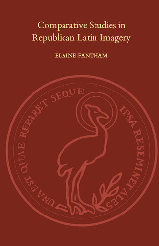 ﻿مطالعات تطبیقی ​​در تصاویر لاتین جمهوری خواه