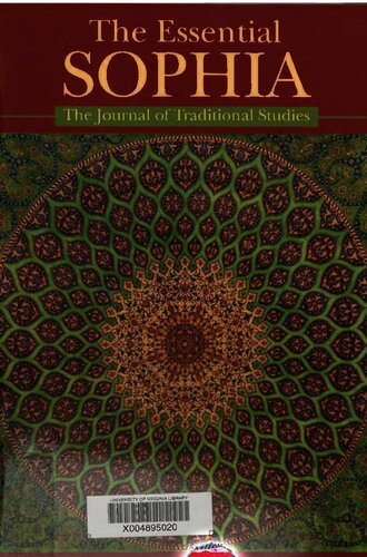 ﻿سوفیای ضروری