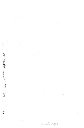 ﻿کتاب دوم لاتین جدید،