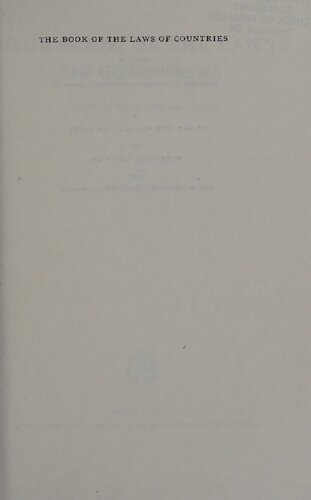 ﻿کتاب قوانین کشورها: گفتگو درباره سرنوشت بردایشان ادسا