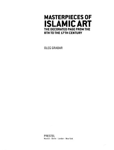 ﻿شاهکارهای هنر اسلامی: صفحه تزئین شده از قرن هشتم تا هفدهم