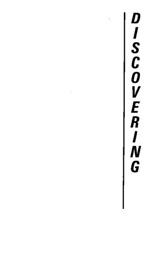 ﻿کشف، ابداع و حل مسائل در مرزهای دانش علمی