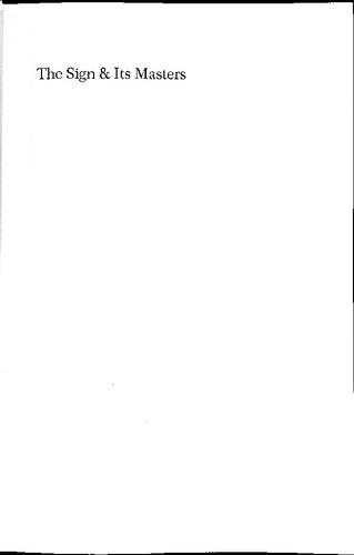 ﻿نشانه و اربابان آن