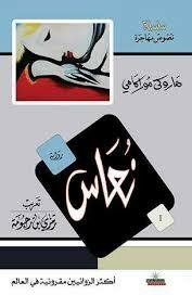 ﻿خواب آلودگی