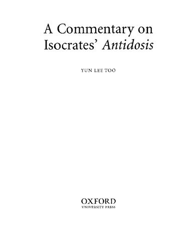 ﻿شرحی بر آنتی دوز ایزوکراتس