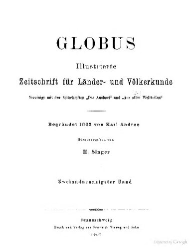 ﻿کره زمین. مجله مصور برای مطالعات منطقه ای و قوم نگاری