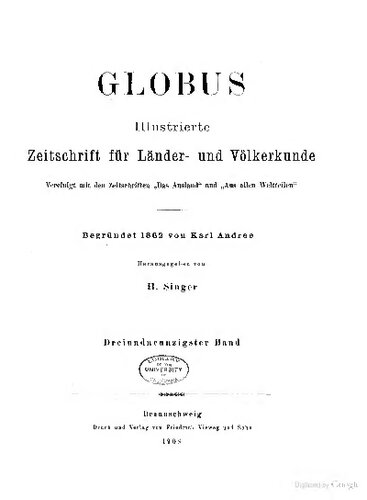 ﻿کره زمین. مجله مصور برای مطالعات منطقه ای و قوم نگاری