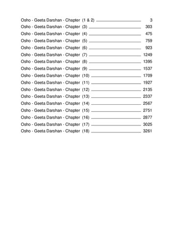 ﻿گیتا درشان (فصل 1-18) (گیتا)