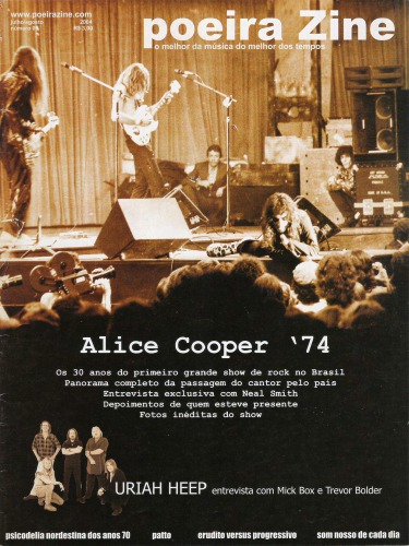 ﻿زینت گرد و غبار شماره 5