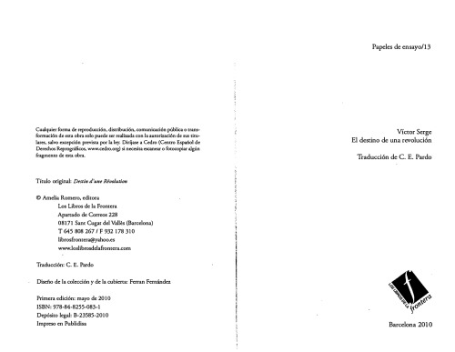 ﻿سرنوشت یک انقلاب