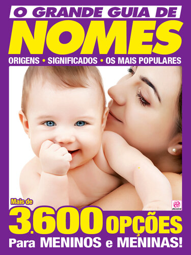 ﻿راهنمای نام های بزرگ