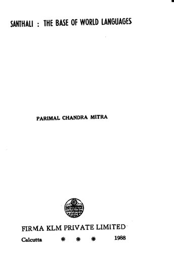 ﻿سانتالی، پایه زبان های جهان