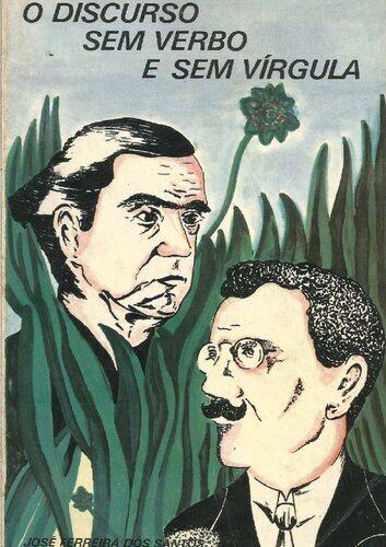 ﻿گفتار بدون فعل و بدون کاما