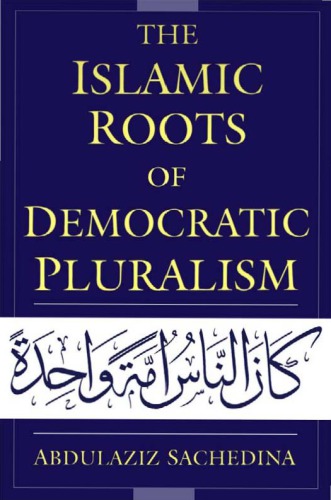 ﻿ریشه های اسلامی پلورالیسم دموکراتیک