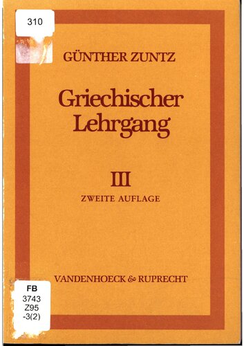 ﻿دوره یونانی. 3، ضمیمه grammatica.