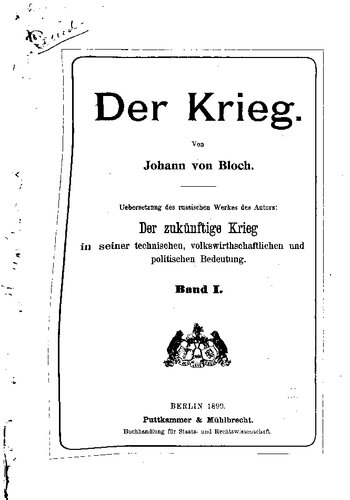 ﻿شرح مکانیسم جنگ