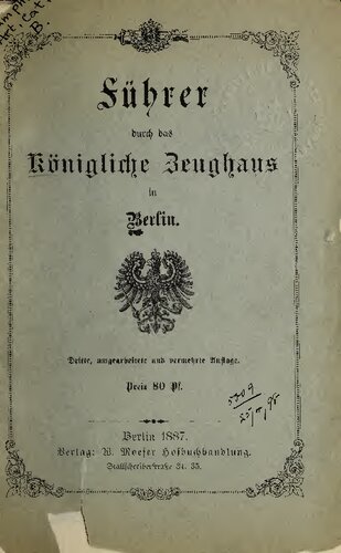 ﻿راهنمای اسلحه خانه سلطنتی در برلین