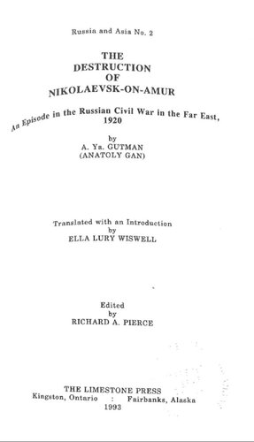 ﻿تخریب نیکولایفسک در آمور