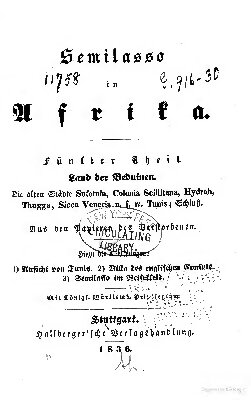 ﻿Semilasso در آفریقا ؛ از اوراق مرحوم