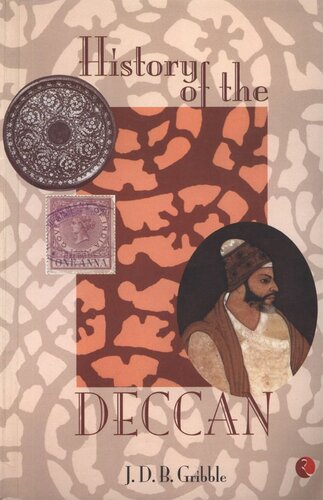 ﻿تاریخ دکن