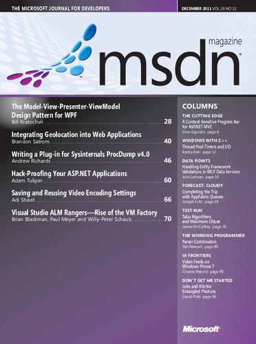 ﻿مجله MSDN