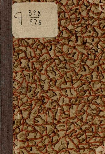 ﻿جستجو کردن