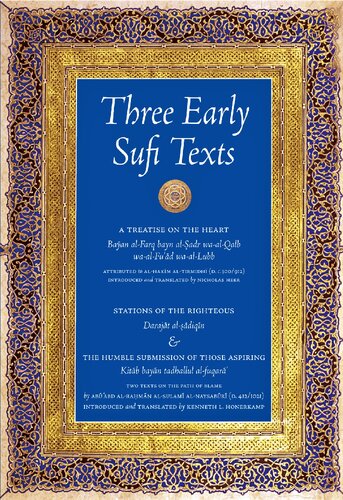 ﻿سه متن صوفیانه اولیه.