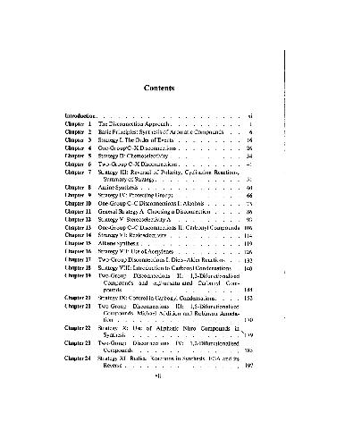 سنتز ارگانیک: رویکرد قطع ارتباط