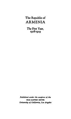 ﻿جمهوری ارمنستان: سال اول، 1918-1919